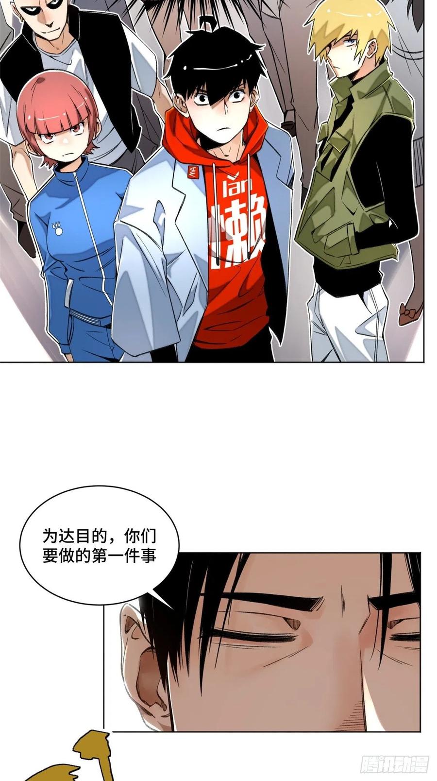 29 选择修炼方向17