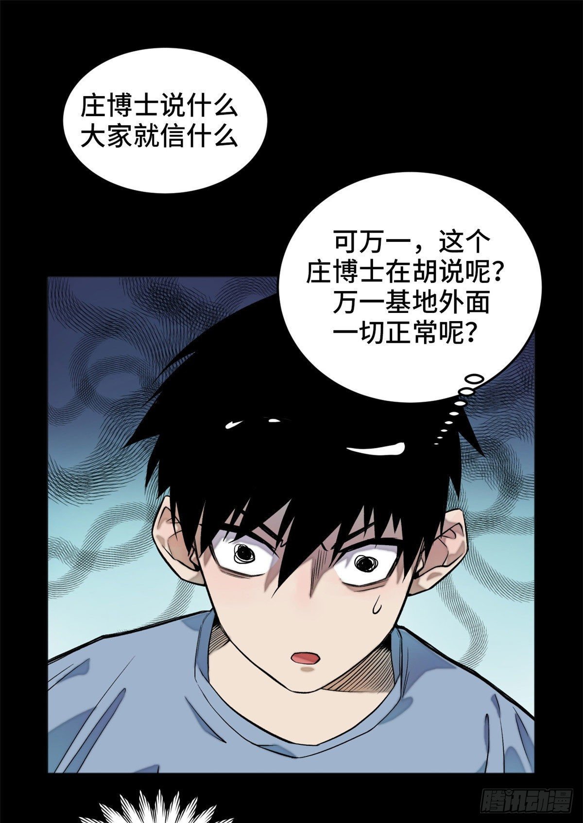 03 天魔34