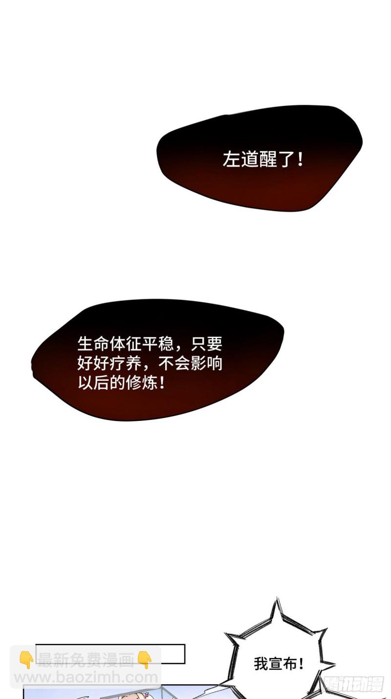 75 胜利者12