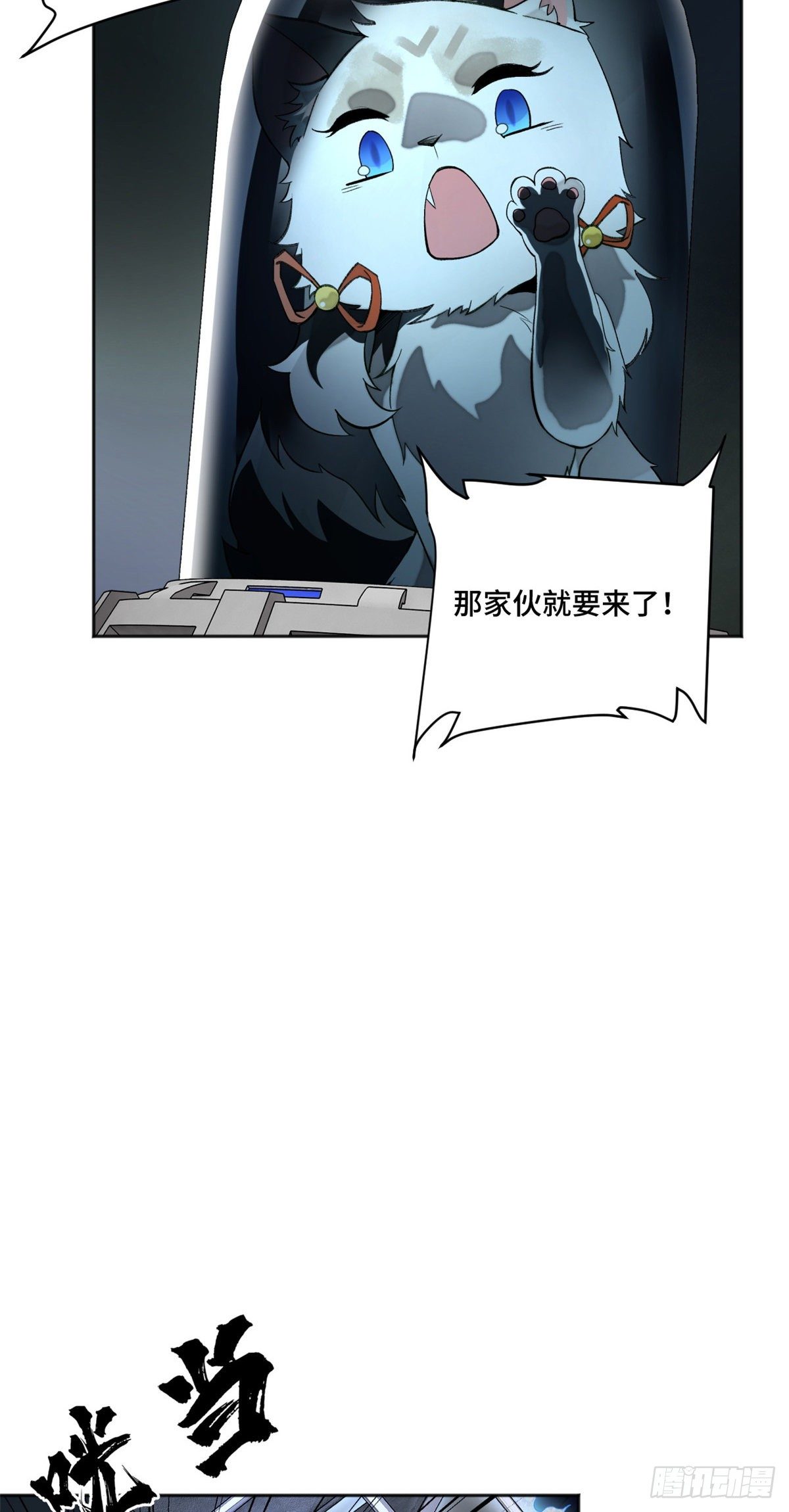 07 遇袭33