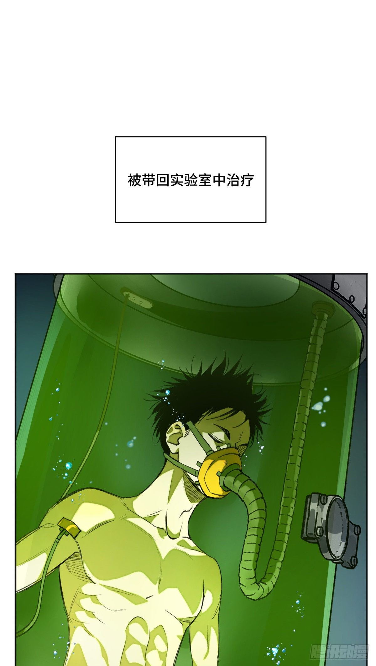 10 世界究竟怎么了4