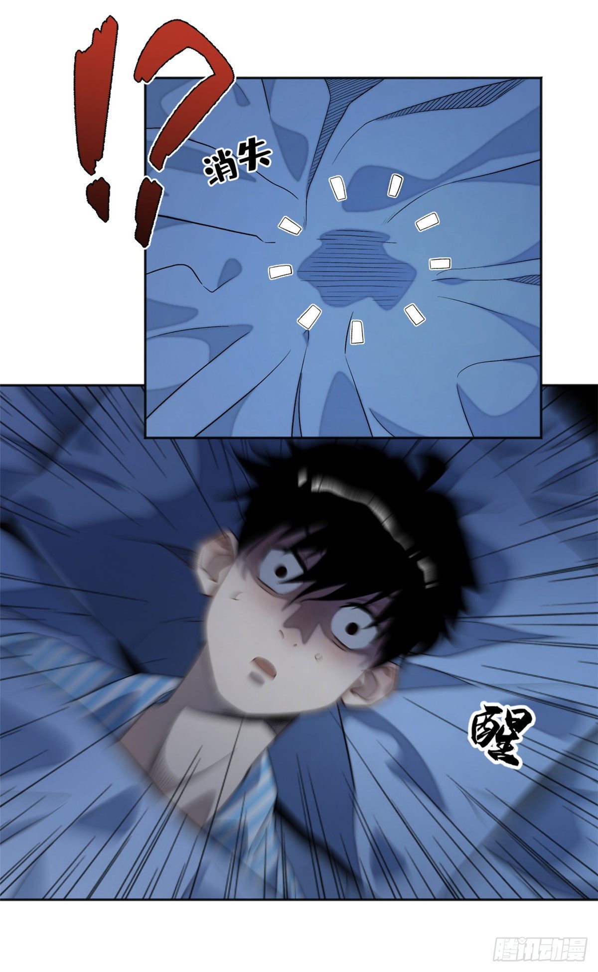 05 怪猫本体7