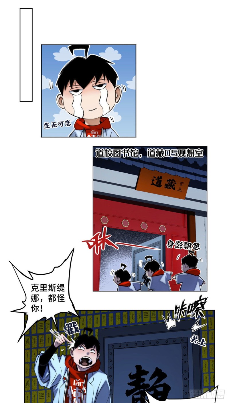 58 冒险夺第一4