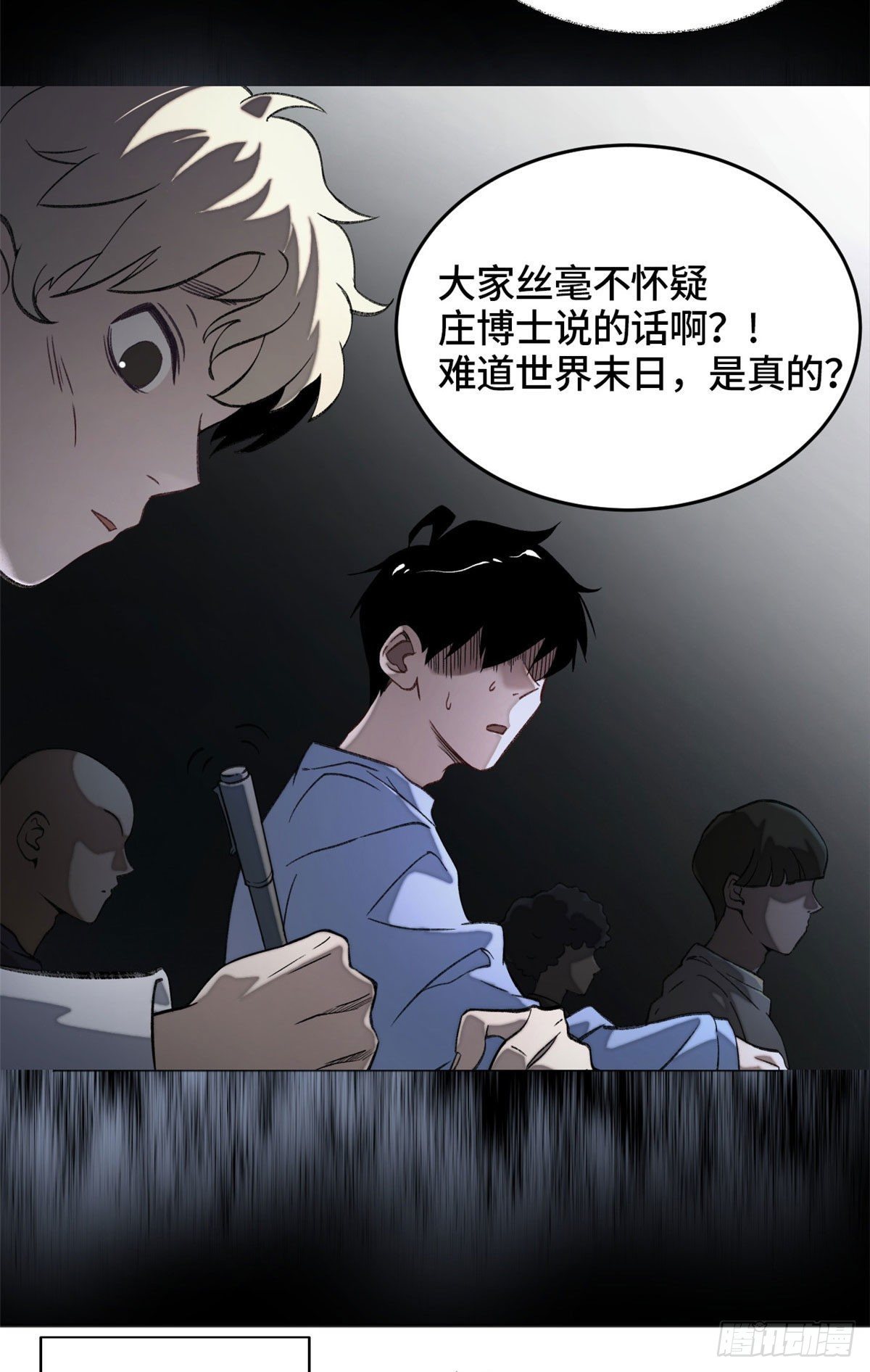 03 天魔32