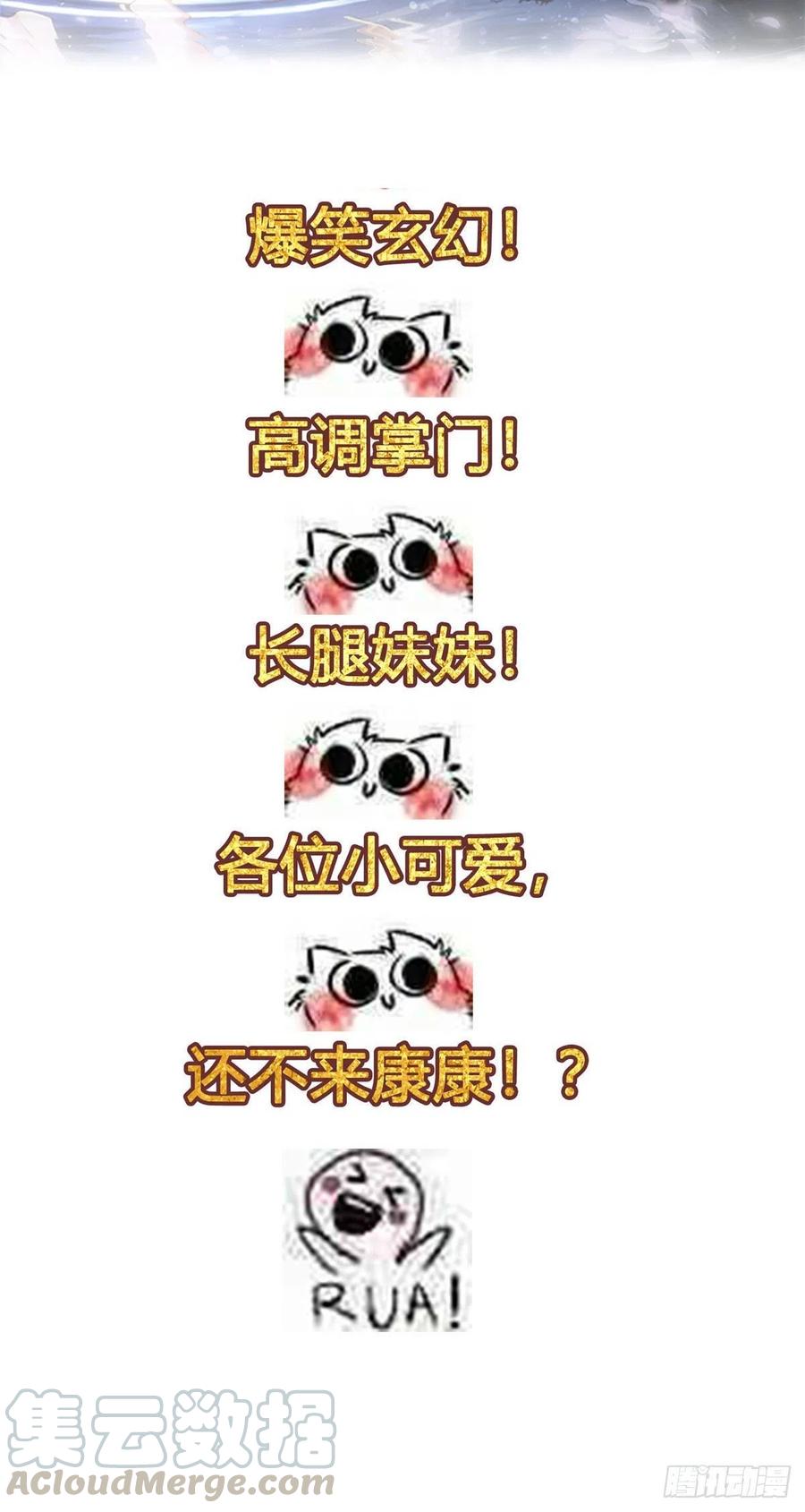 40 疯狂升级22