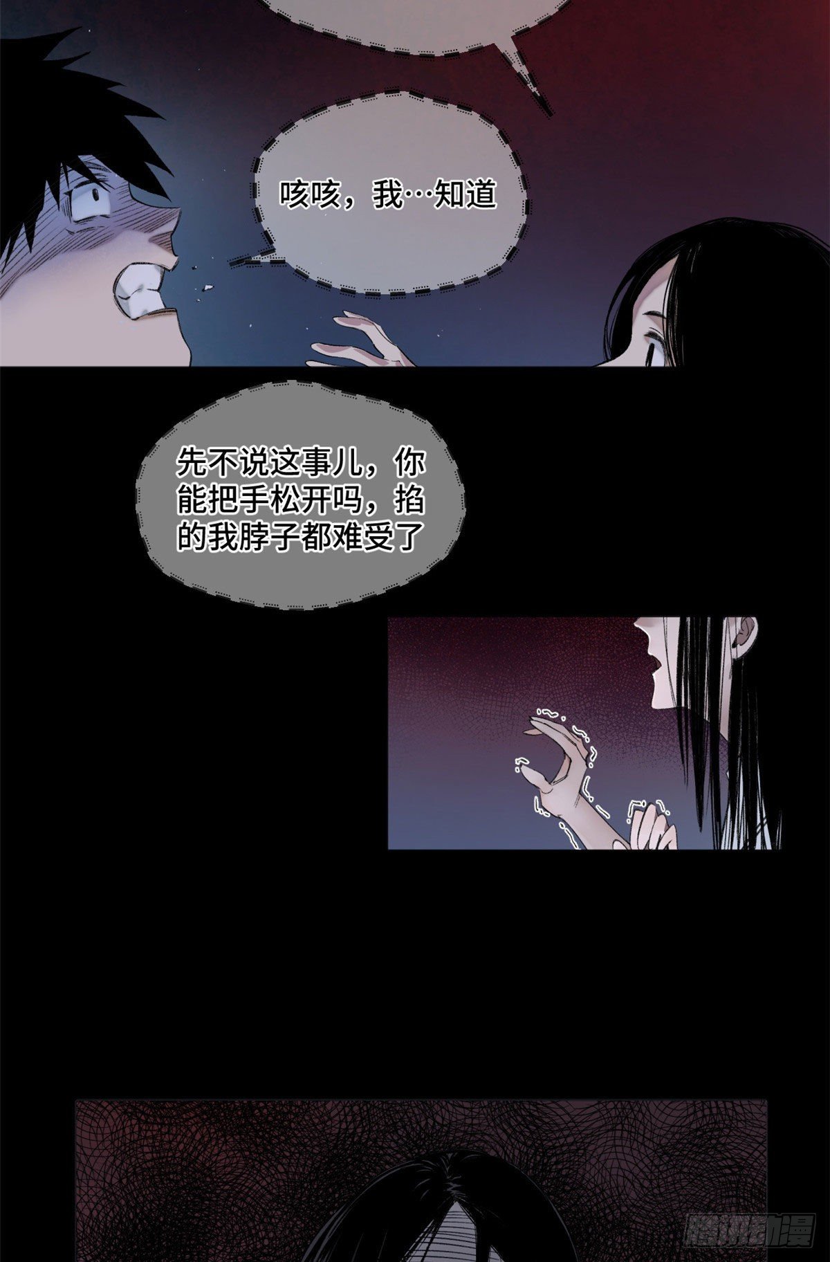 06 地下实验室24