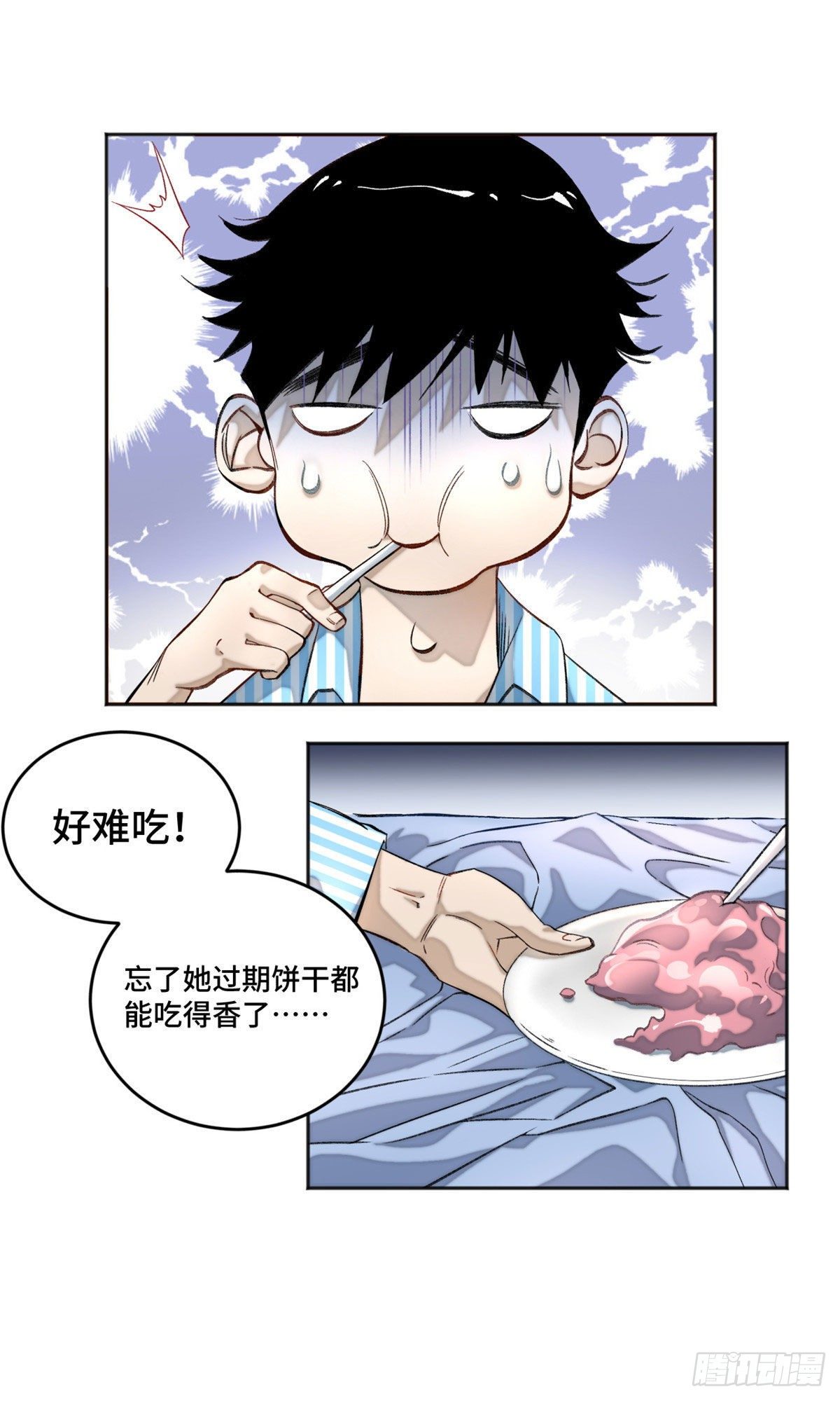 03 天魔12