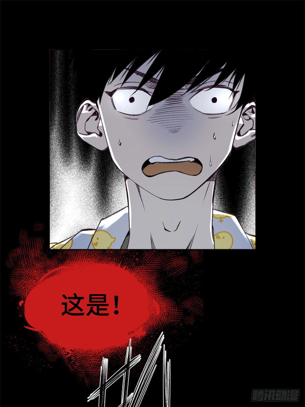 01 被怪物追41