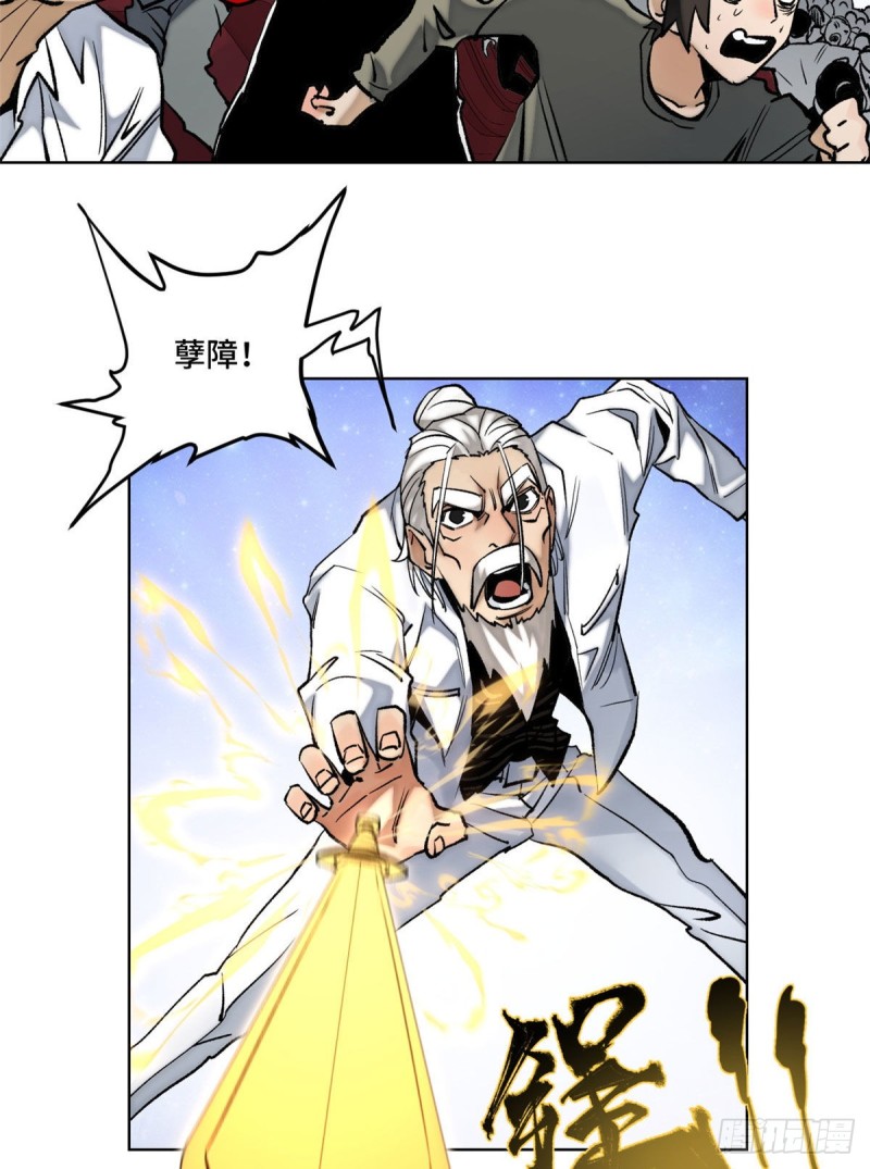 76 天魔入侵12