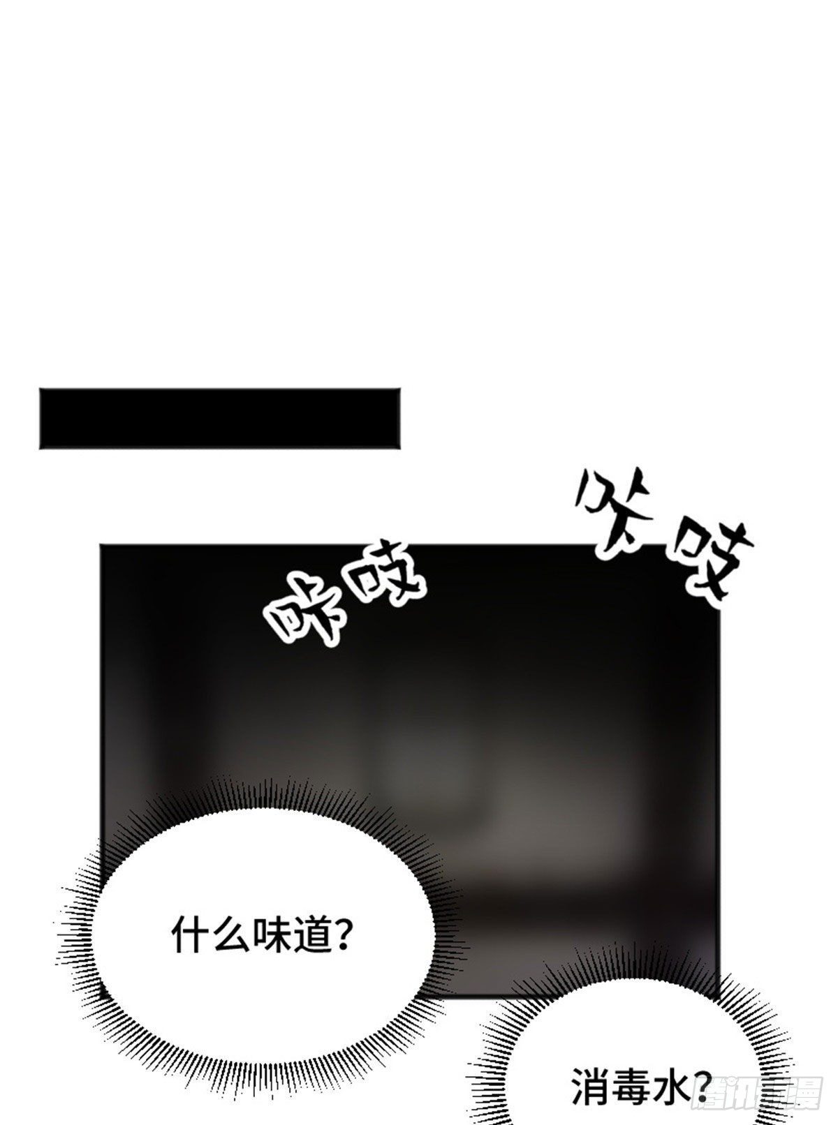 02 世界末日？17