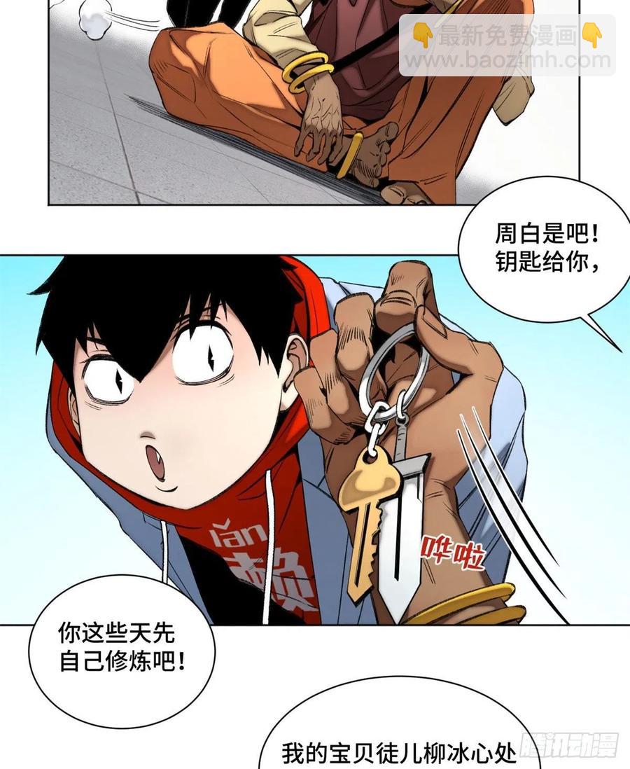 89 我独自修炼3