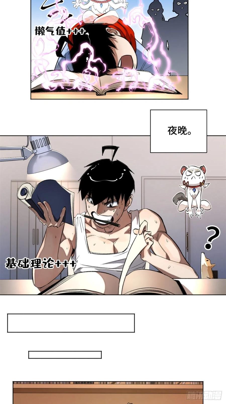 35 樱子同学19