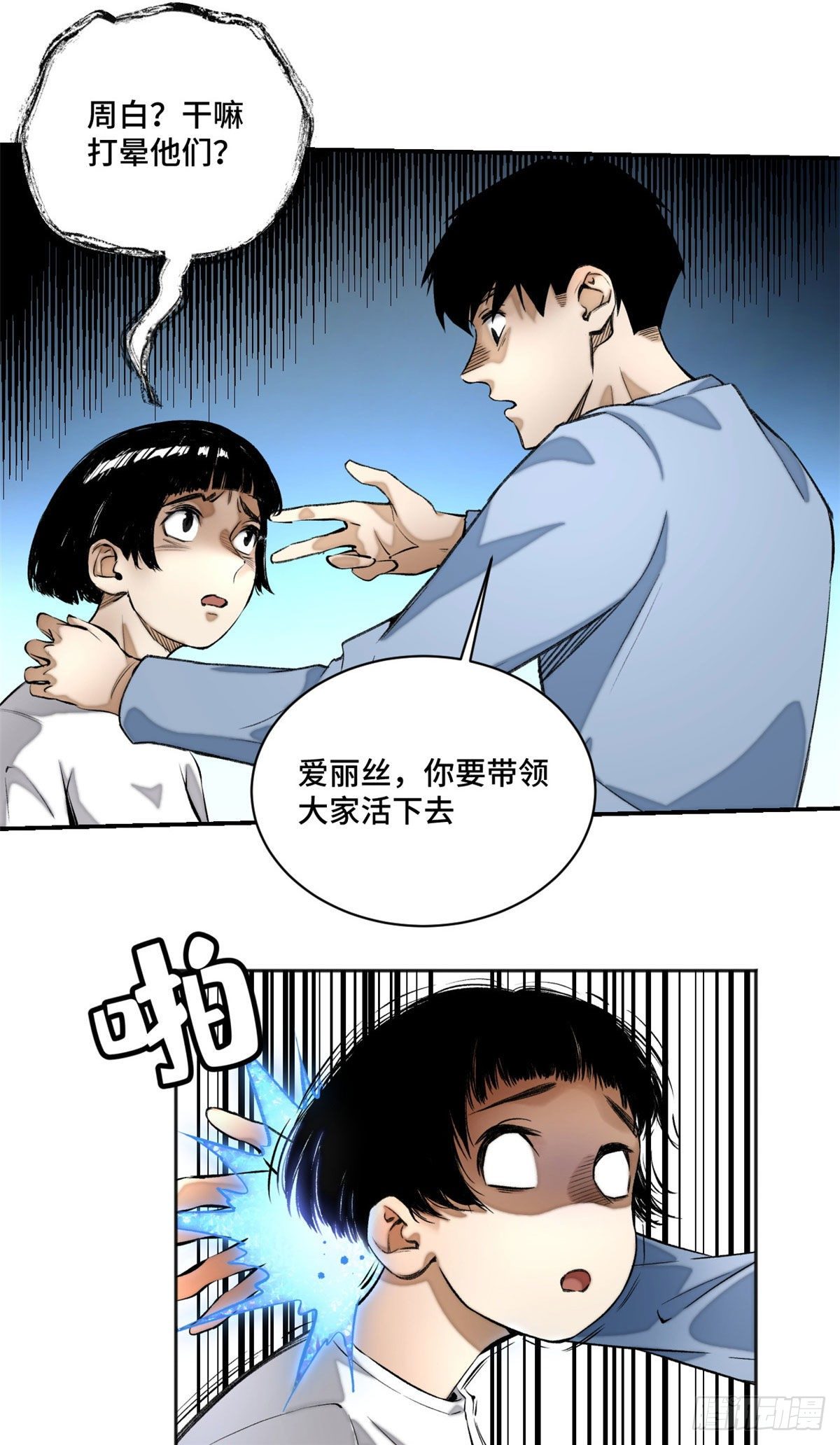 15 重生14