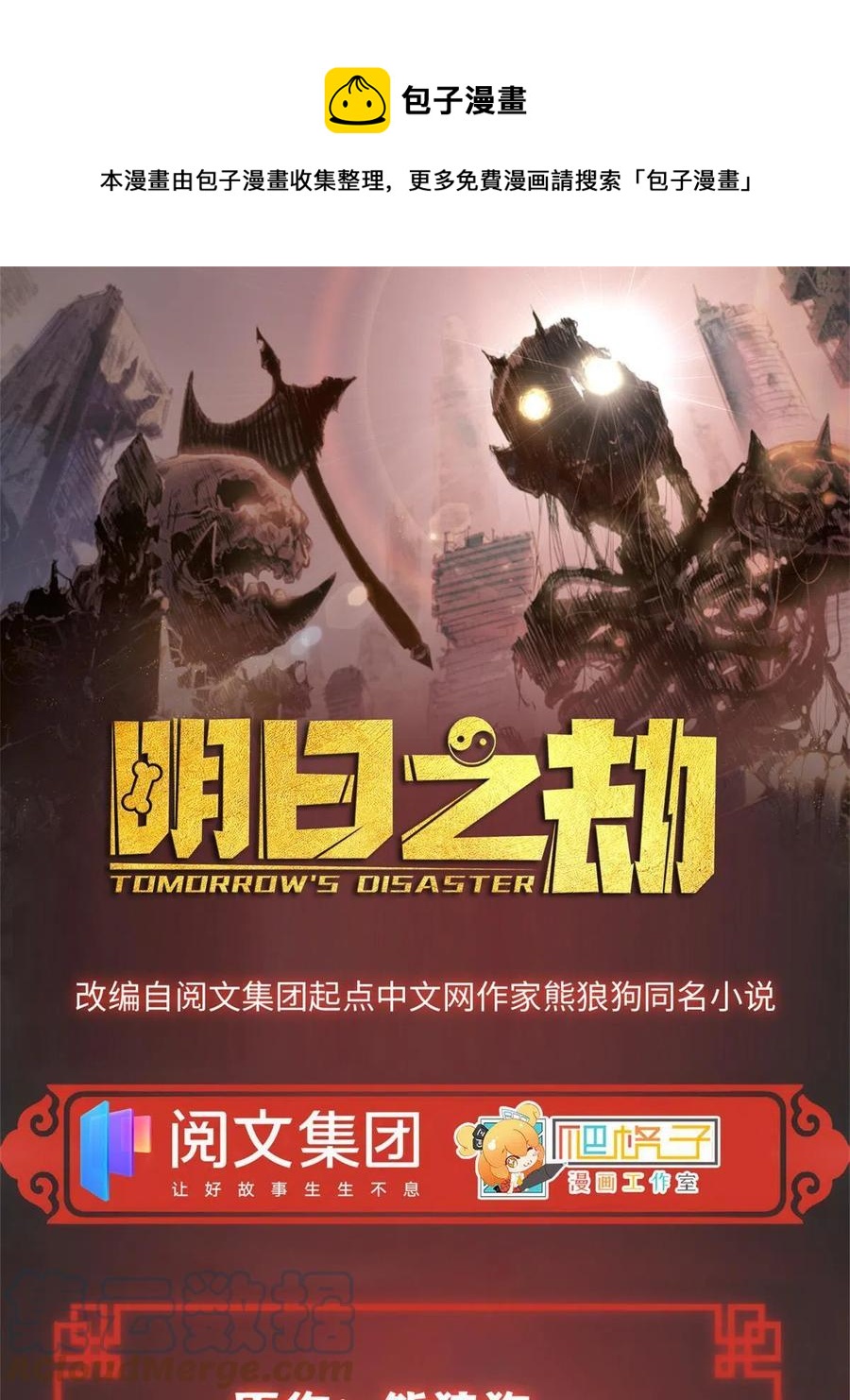 93 时光倒流宝石0