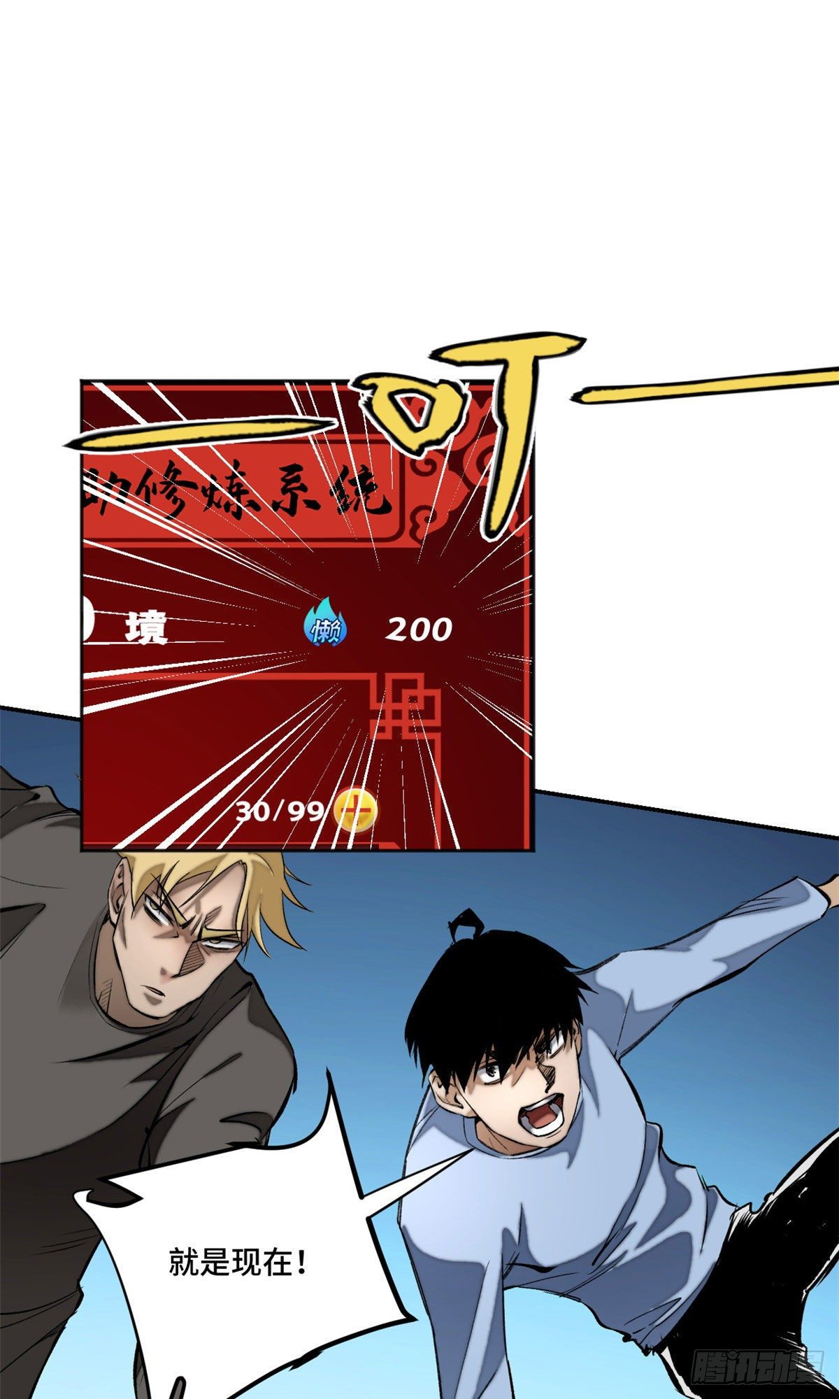 15 重生28