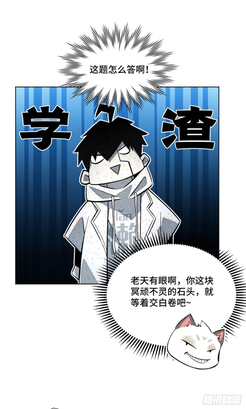 25 悟性测试19
