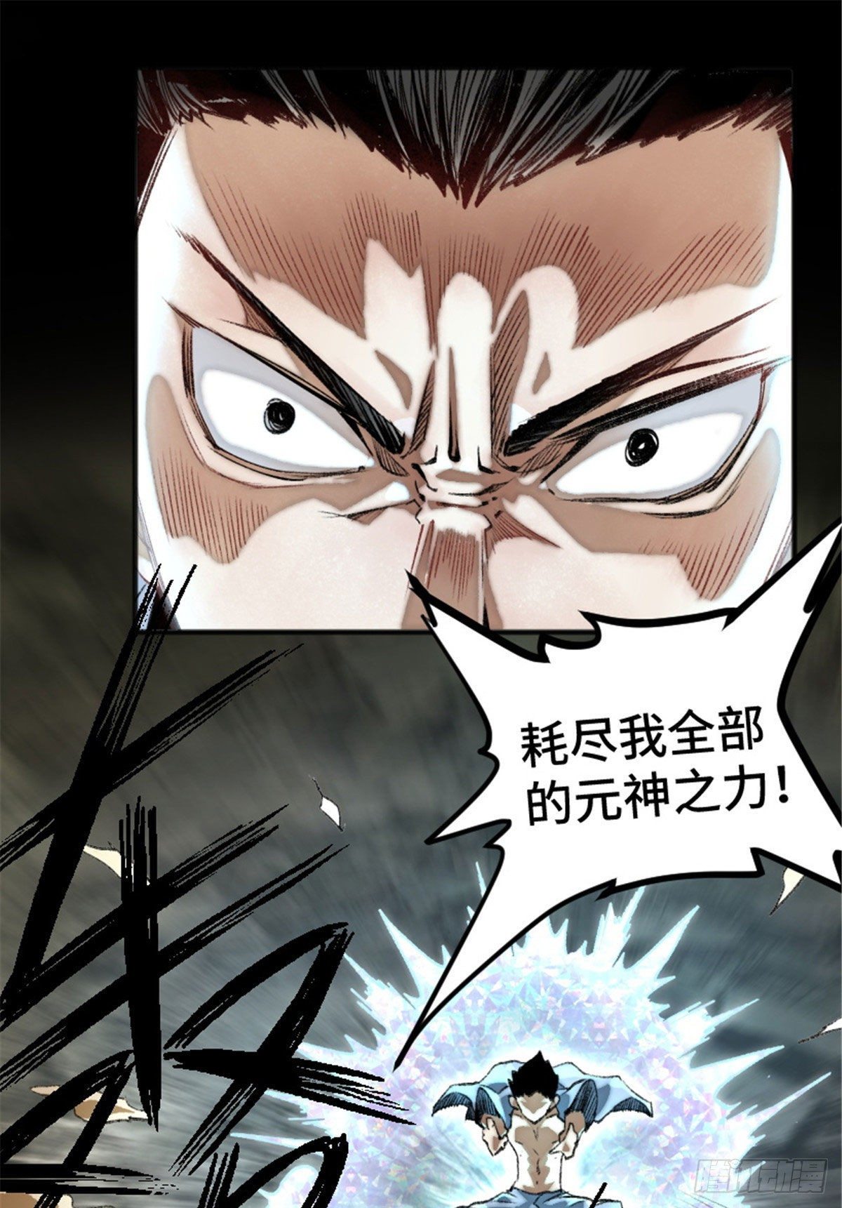02 世界末日？10