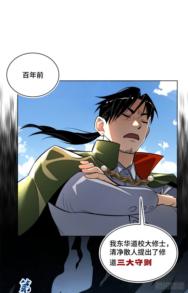 24 阴差阳错赢了22