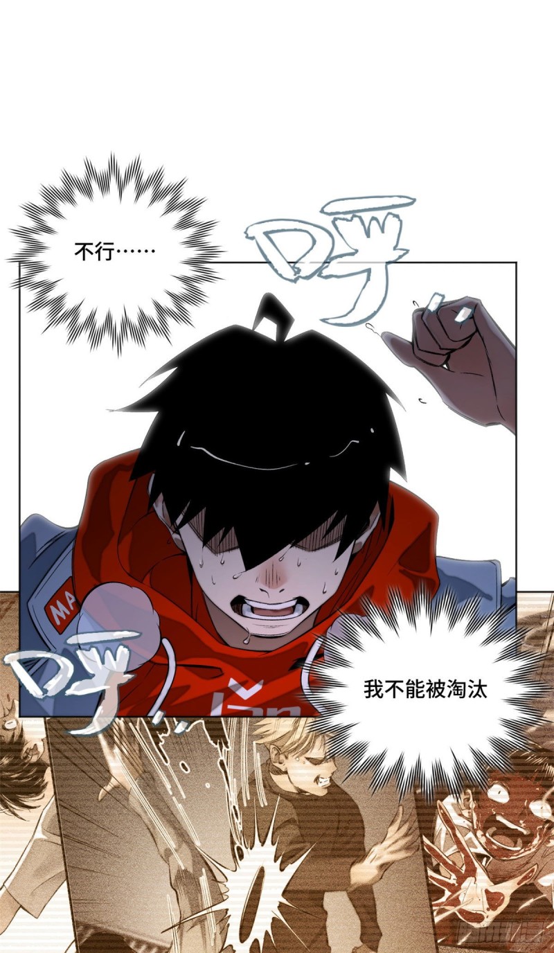 24 阴差阳错赢了5