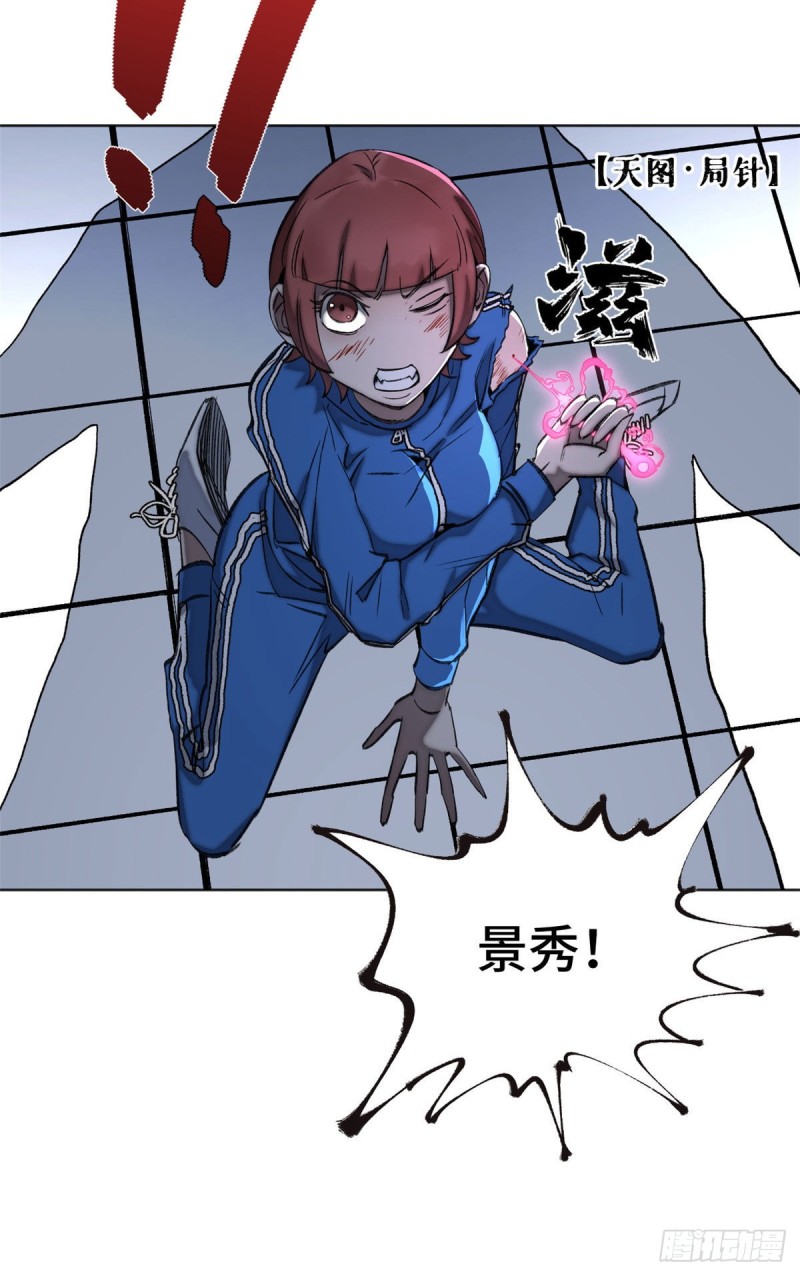 61 16强晋级赛19