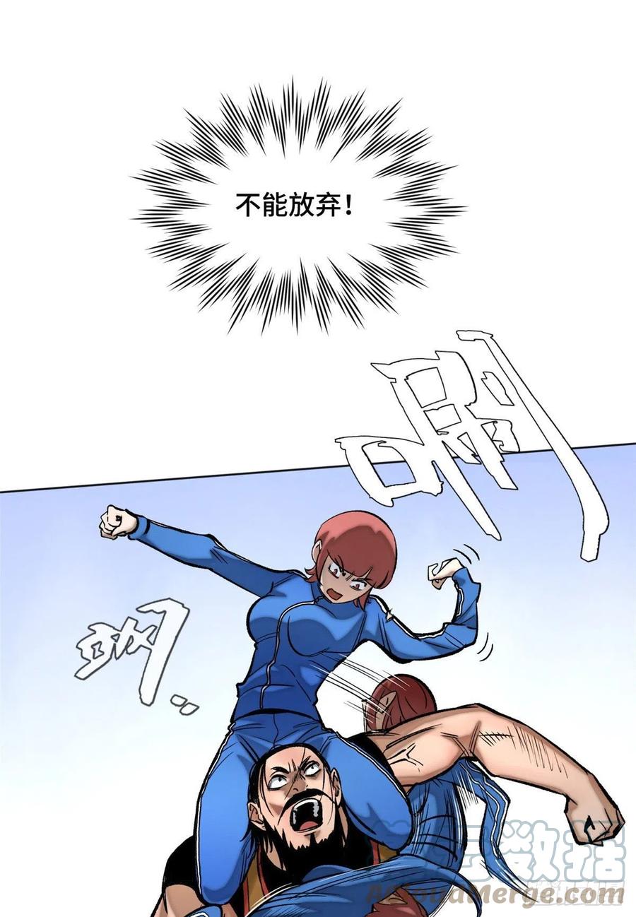 62 周白的名次6