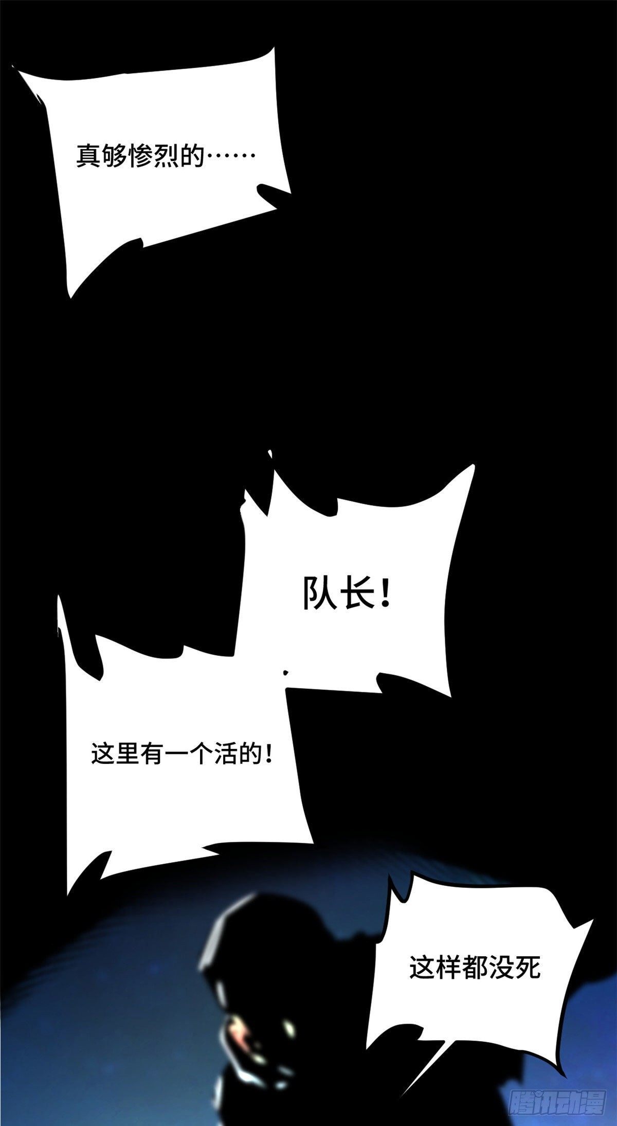 18 得救16