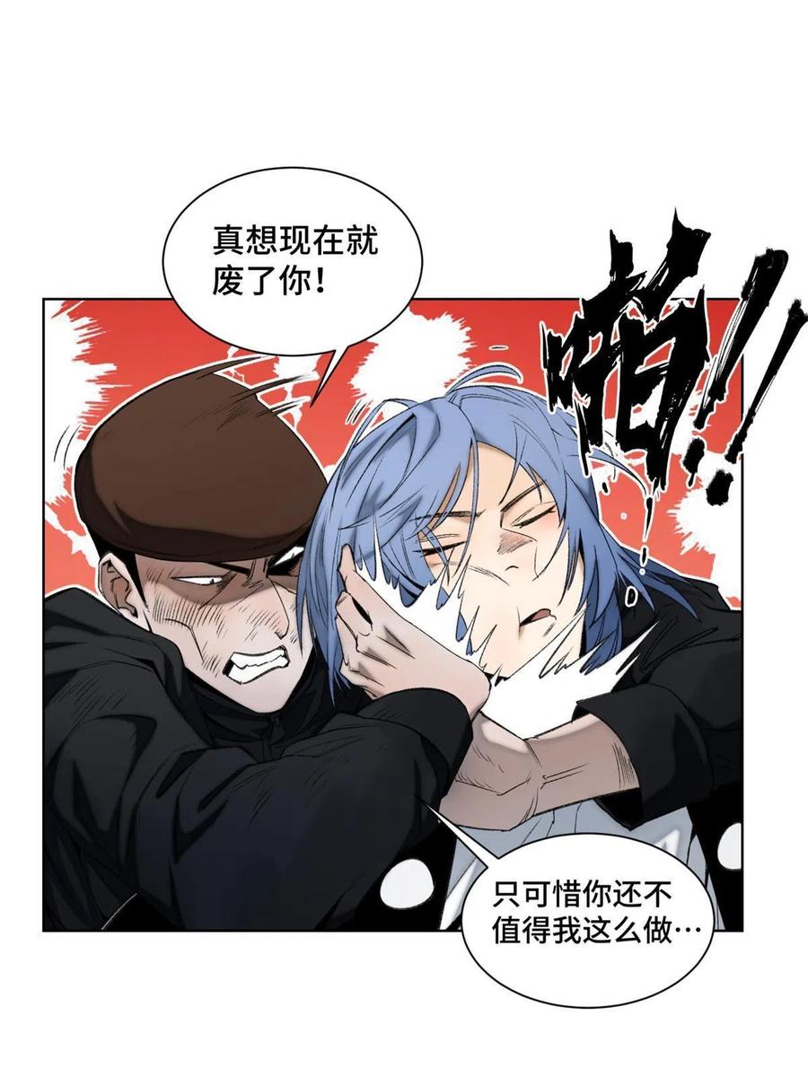 96 左道的比赛21