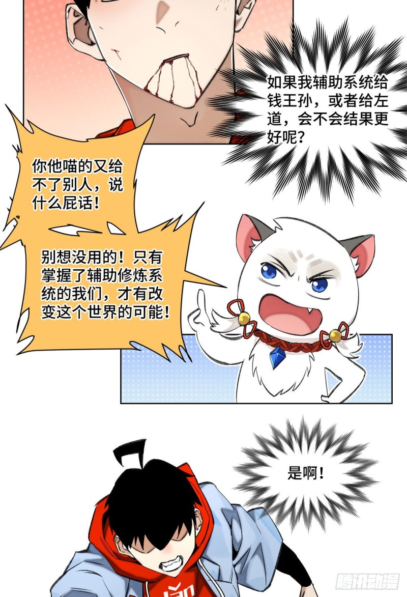 75 胜利者10