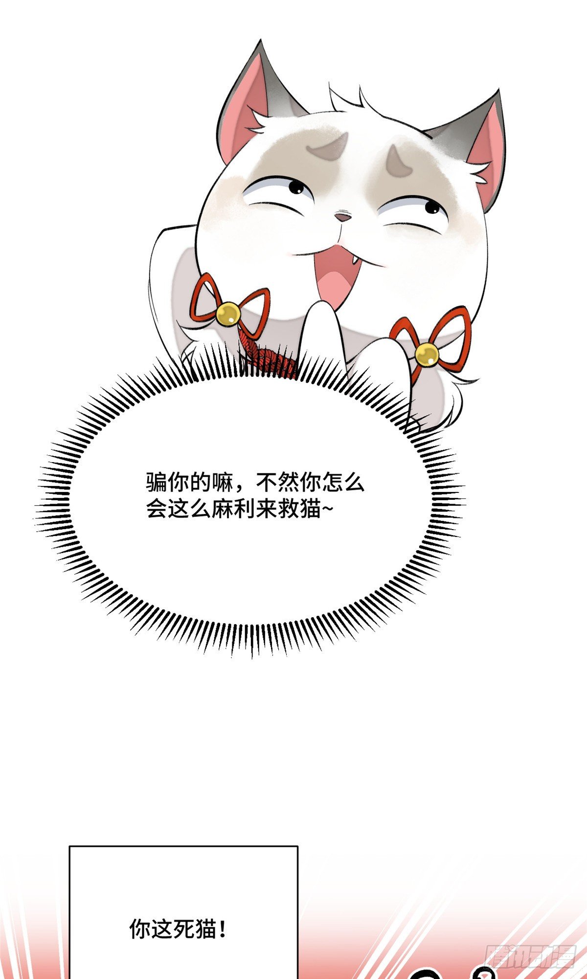 10 世界究竟怎么了26