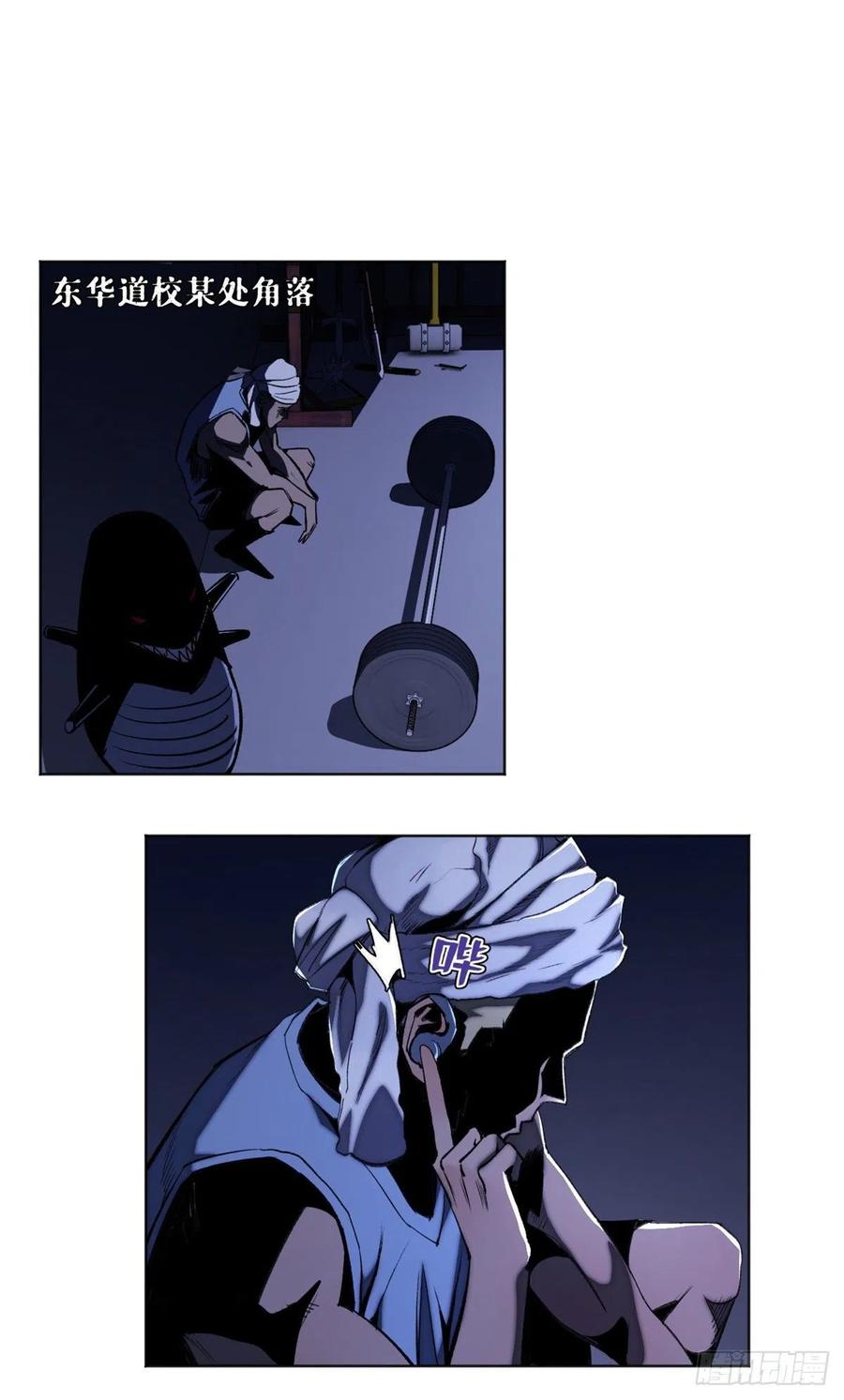 82 新一轮的斗争25