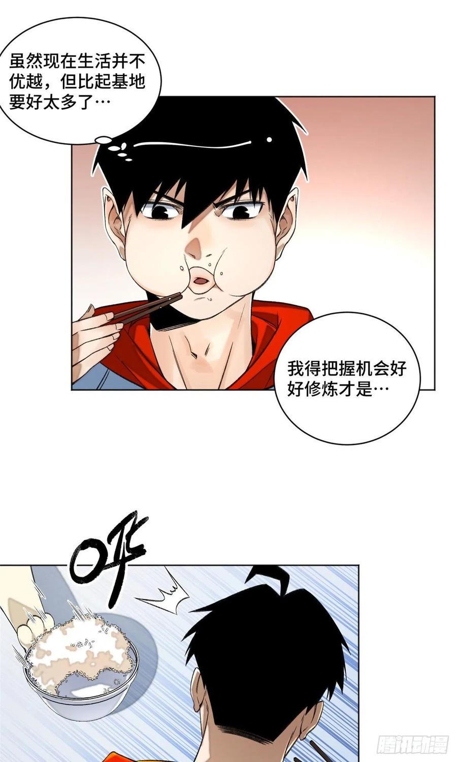 31 条件艰苦的道校19