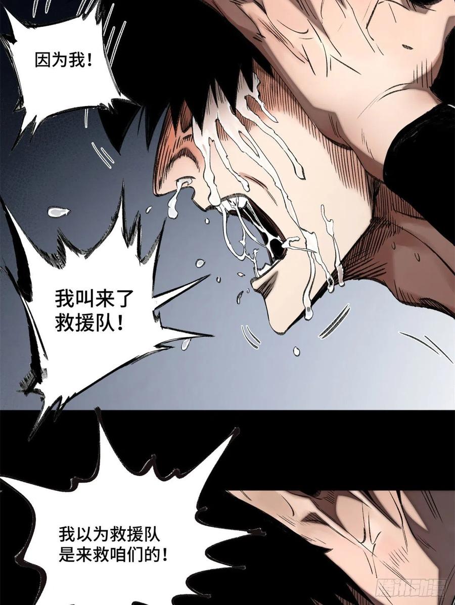 90 心魔出现21