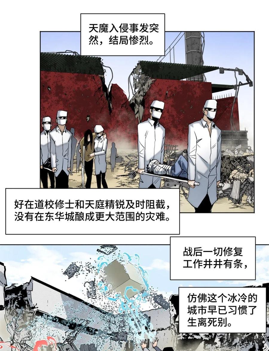83 特修班的实力初测1