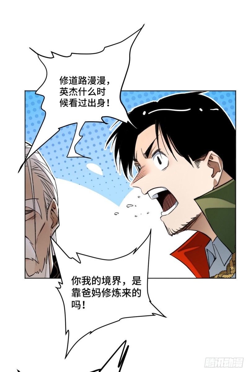 26 谁是第一28