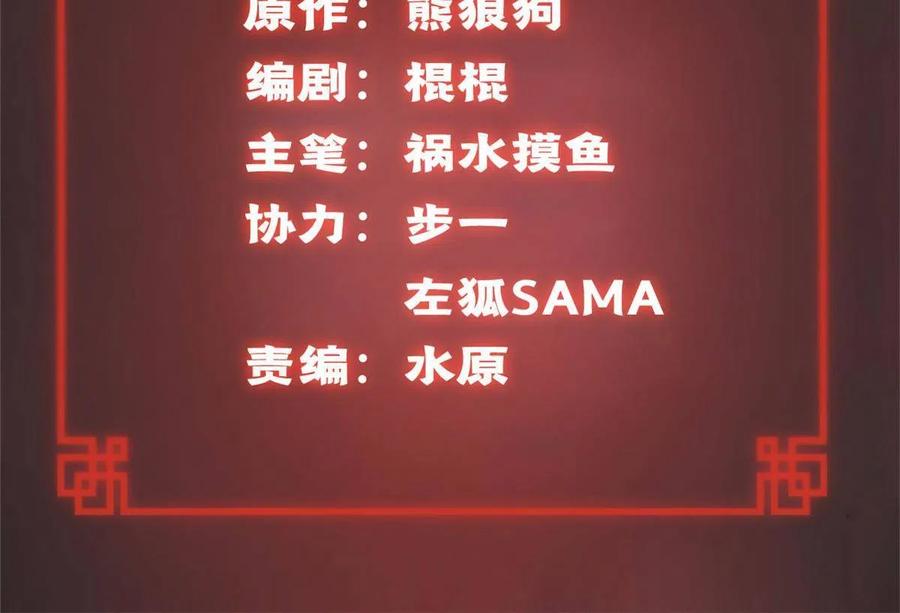 98 胜负出炉1