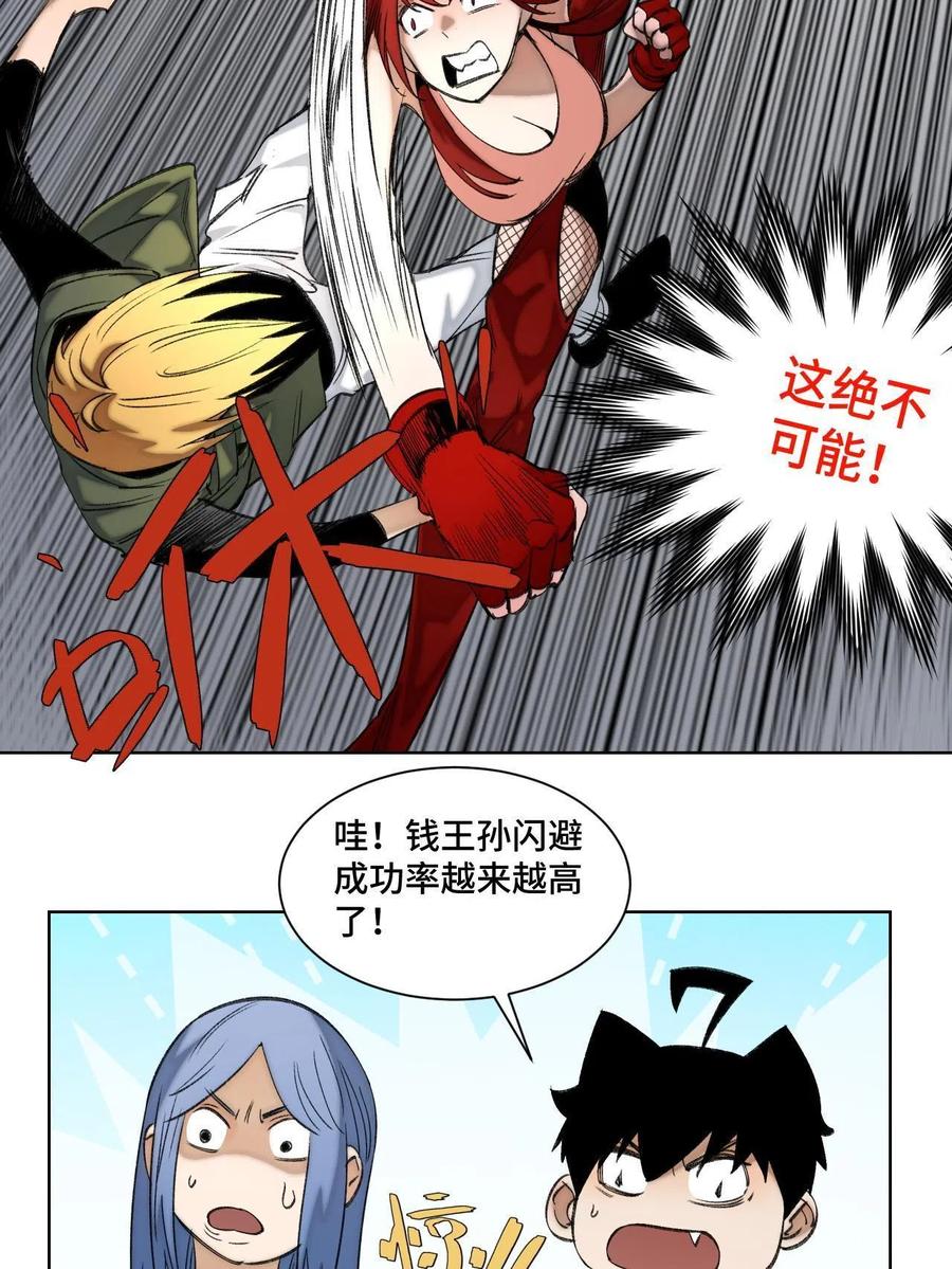 95 血赚不亏19