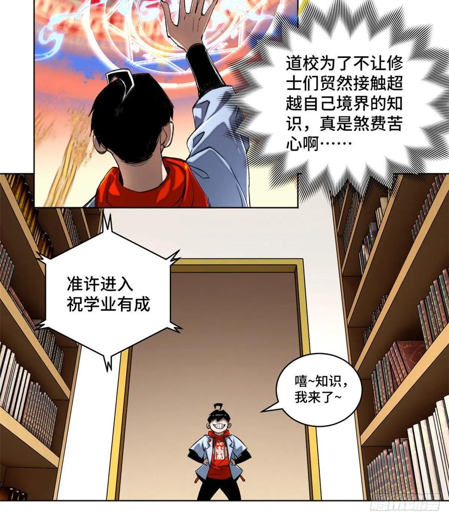 35 樱子同学13