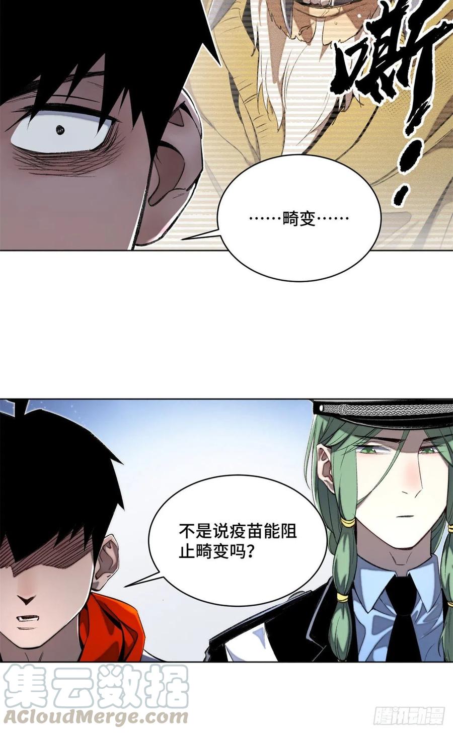 28  警察李修竹12