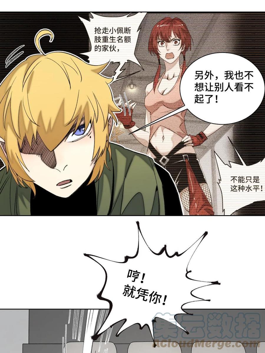 94 特修班考核开始22