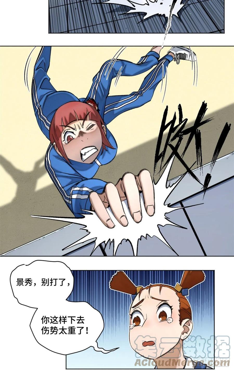 62 周白的名次10