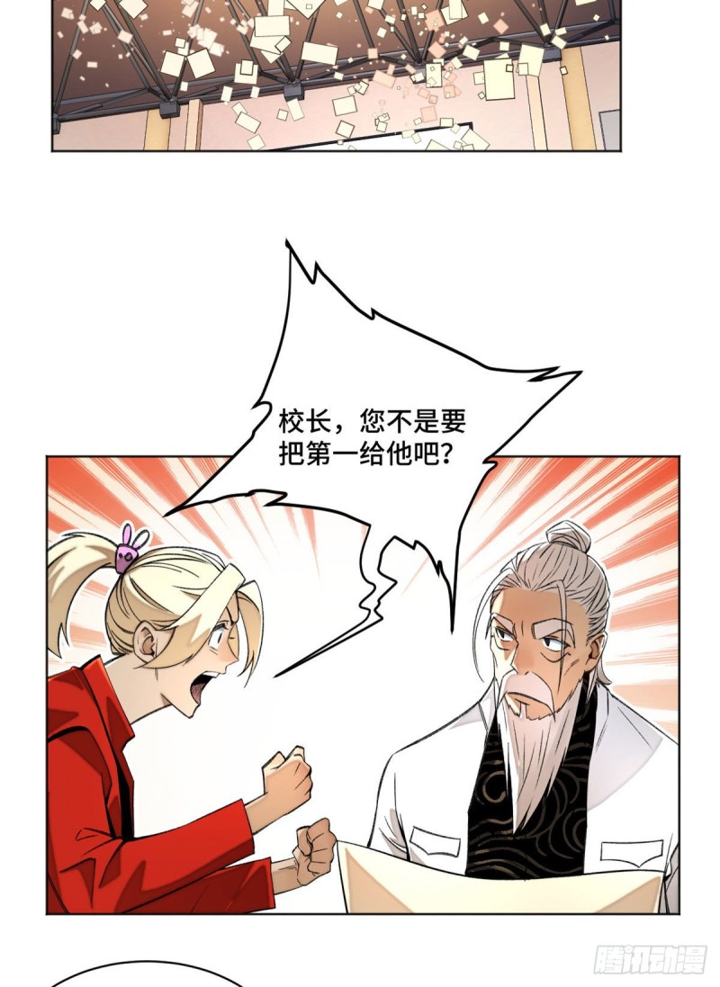 26 谁是第一19