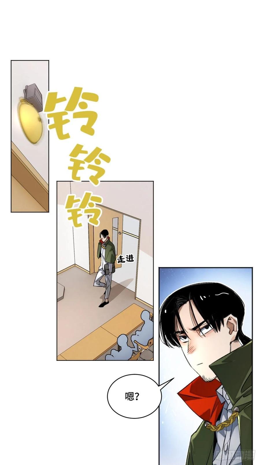 34 第一名逃课了1
