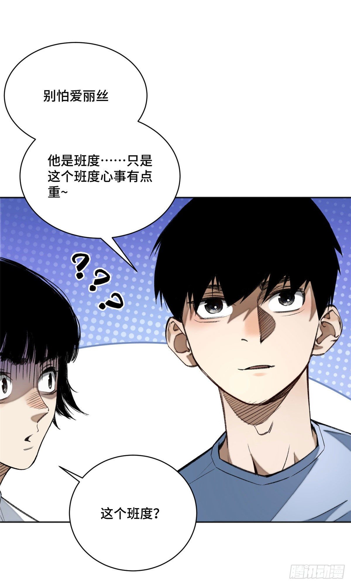 15 重生10