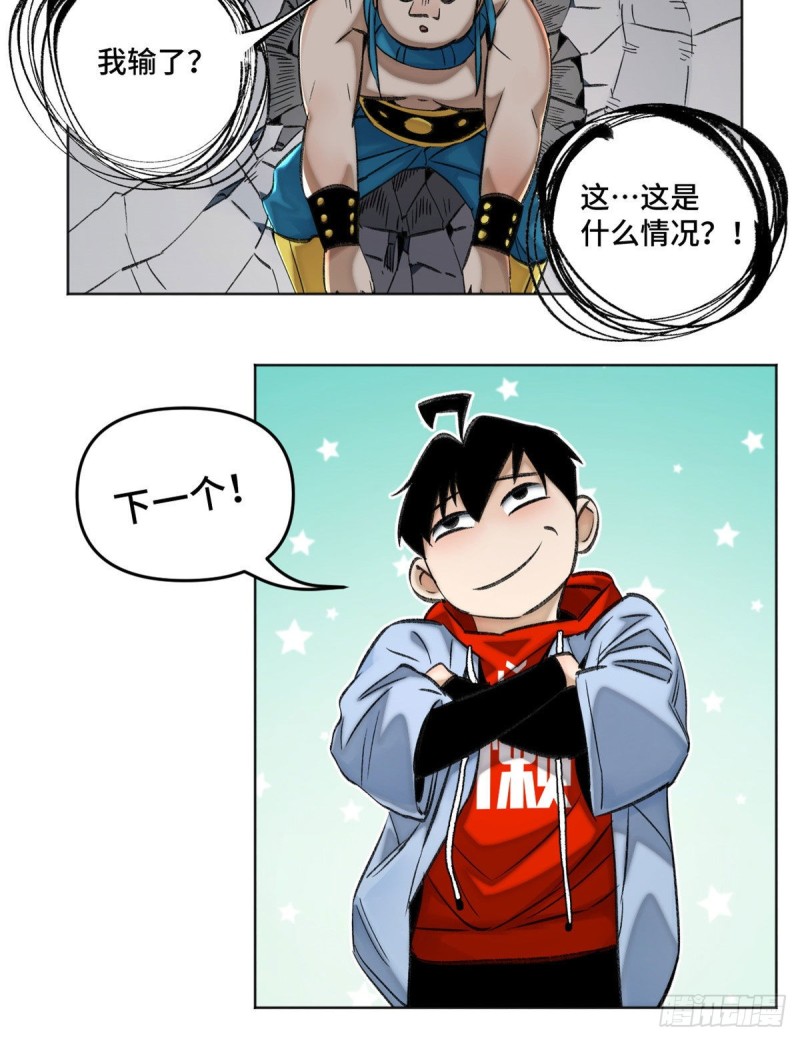 61 16强晋级赛13