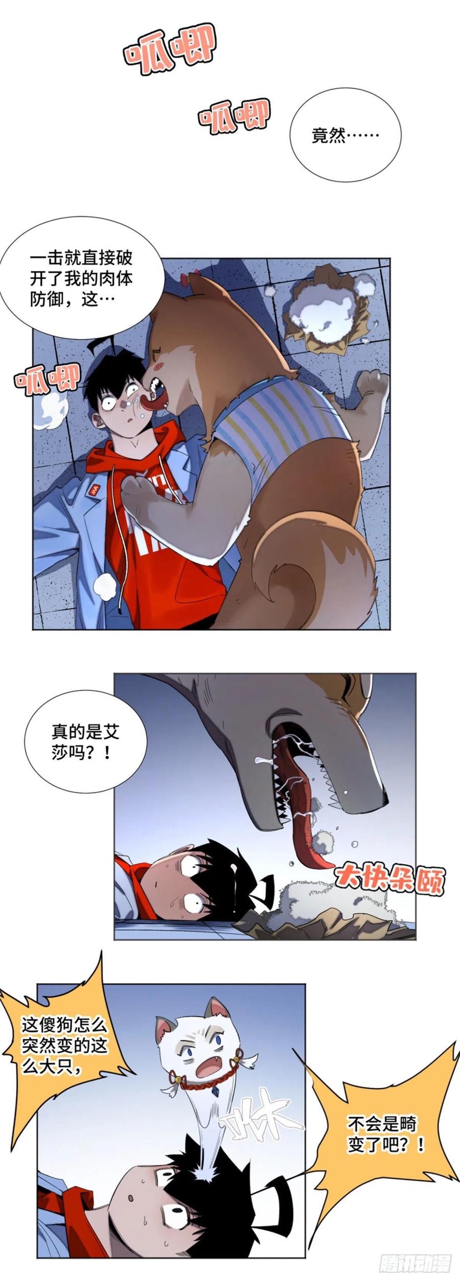 46 赚积分1