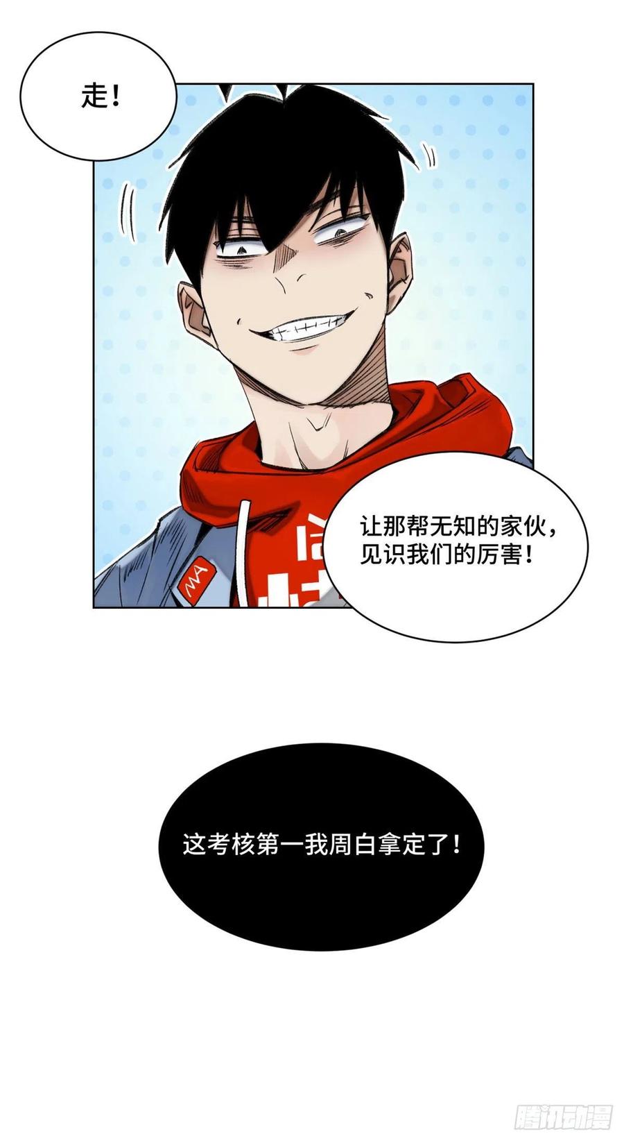 57 笔试成绩哎……5