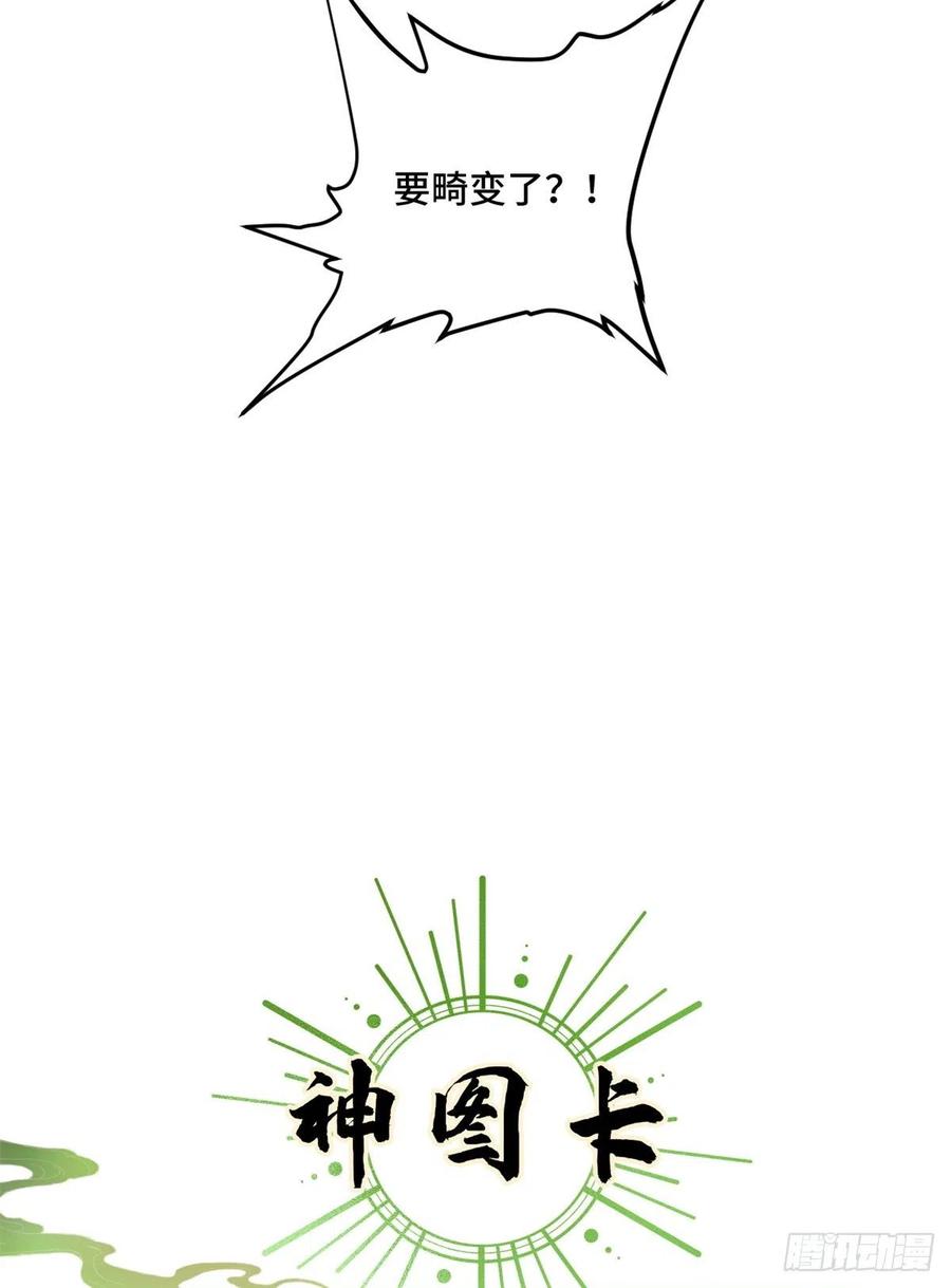 68 周白VS钱王孙（上）25