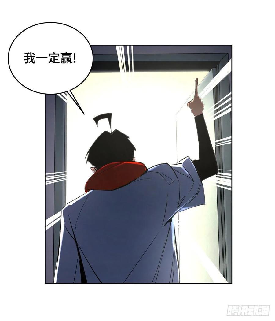 39 输了就退学25