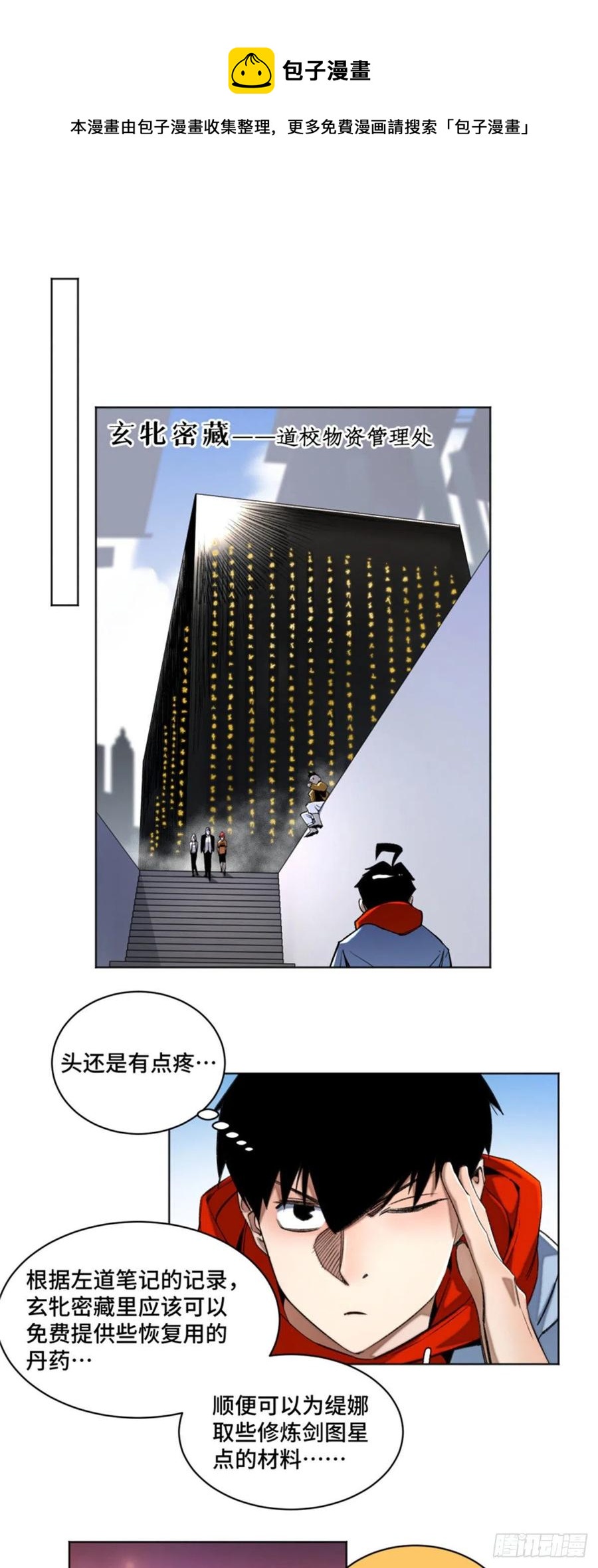 45 狗子你怎么了5