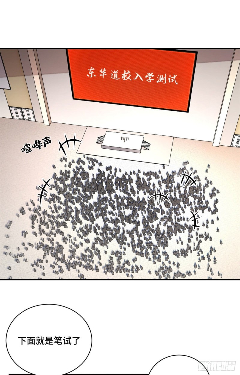 25 悟性测试1